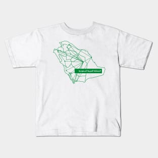 Saudi Arabia Map Line Art Kids T-Shirt